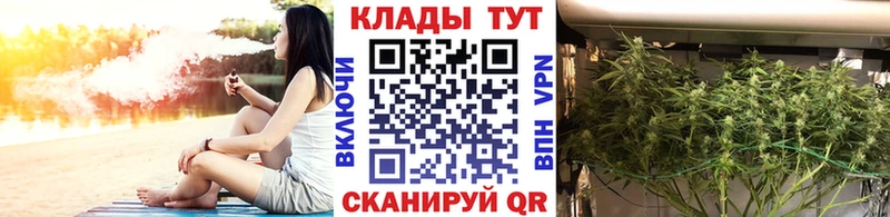 Купить закладку Кокаин  Мефедрон  ГАШИШ  Южноуральск