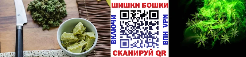 Canna-Cookies марихуана  Купить  Южноуральск 