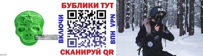 Экстази 99%  Купить  Южноуральск 