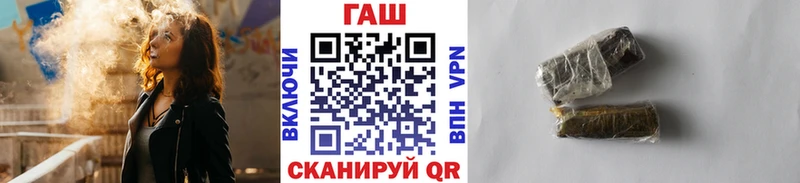 Купить где  Южноуральск  ГАШИШ гарик 