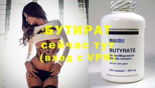 скорость mdpv Новодвинск