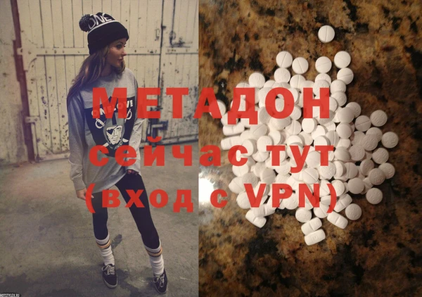 тгк Новокубанск