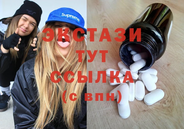 тгк Новокубанск