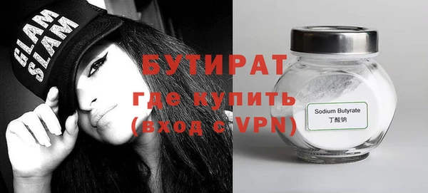 скорость mdpv Новодвинск