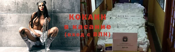 тгк Новокубанск