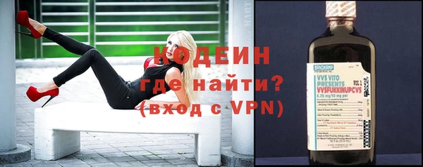 скорость mdpv Новодвинск