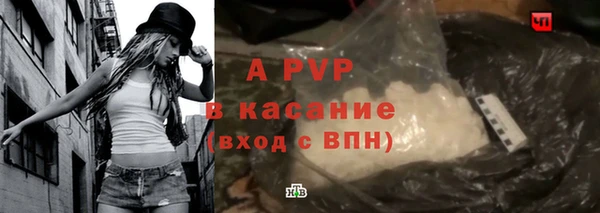 тгк Новокубанск