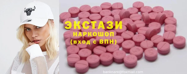 тгк Новокубанск