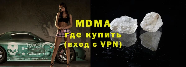 тгк Новокубанск
