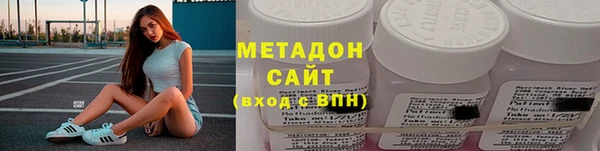 тгк Новокубанск