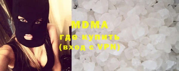 скорость mdpv Новодвинск
