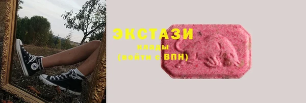 тгк Новокубанск