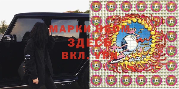 скорость mdpv Новодвинск