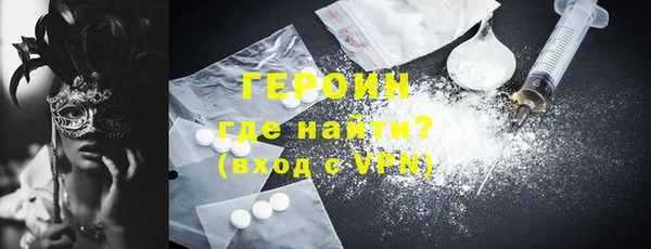тгк Новокубанск