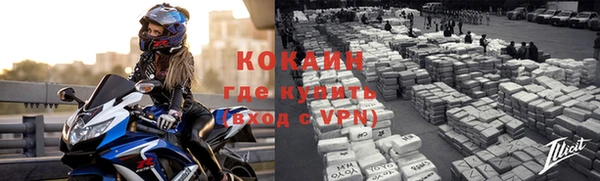 скорость mdpv Новодвинск