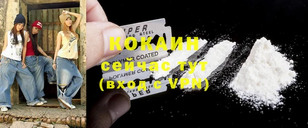 скорость mdpv Новодвинск