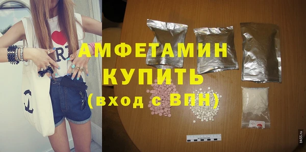 тгк Новокубанск