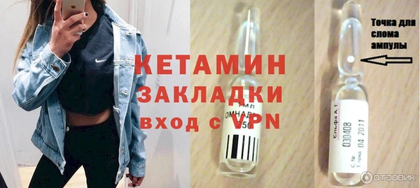 тгк Новокубанск