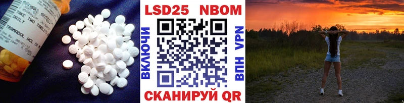 Купить закладки  Южноуральск  ЛСД экстази кислота 