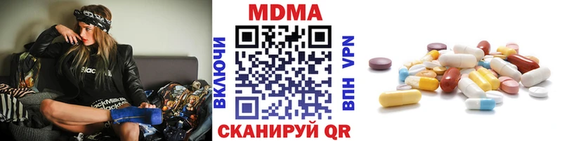 Купить закладки  Южноуральск  MDMA Molly 