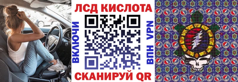 Марки 25I-NBOMe 1500мкг  Купить  Южноуральск 