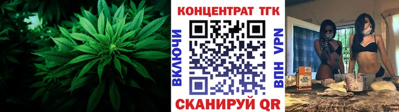 ТГК гашишное масло Купить где Южноуральск